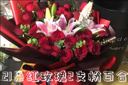 毕节花店
